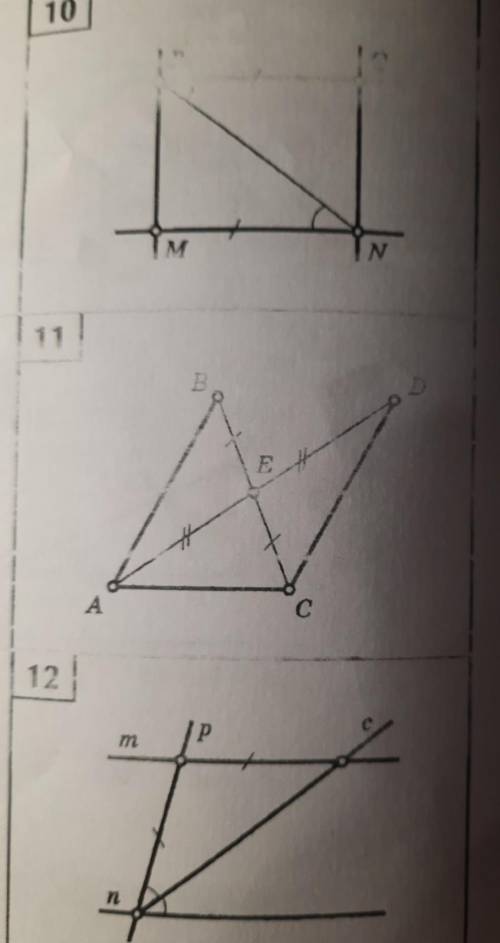 Раздел 2. упражнения в таблицах 10,11,12​