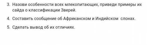 брату в 5 класе задали вот ето г