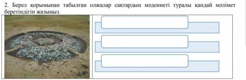 ОСТАЛОСЬ 5 МИНУТ НАДО