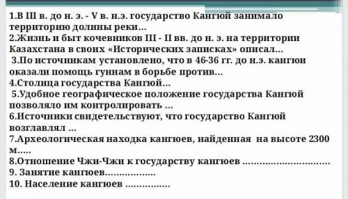 ответить только ответ записывать ☹​