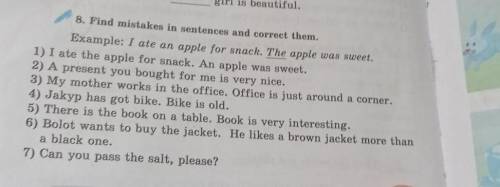 Find mistakes in sentences and correct them I. ate an apple for snack. The apple was sweet. 5 класс