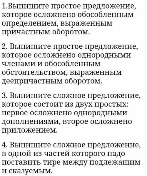 Выражение «тянуть лямку» означает выполнять тяжёлую однообразную работу в течение длительного времен