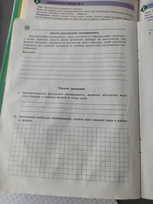 в течение 40 минут желательно в рукописном варианте