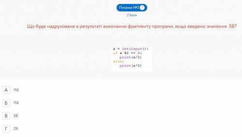 Питання №1 ? Які умовні оператори використовують в розгалуженнях? if...else та for…in відсутня прав