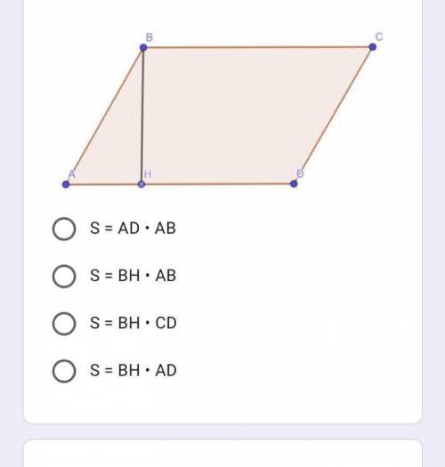 Оберіть правильний варіант формули для обчислення площі паралелограма