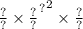 { { \frac{?}{?} \times \frac{?}{?} }^{?} }^{2} \times \frac{?}{?}