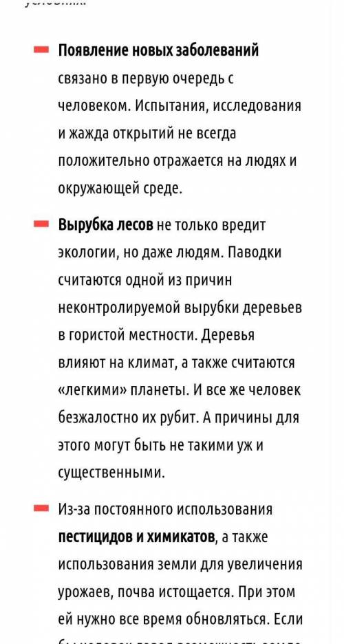 Задание 1.Опираясь на предложенные несплошные тексты, определите проблему дискуссии.Задание 2.Сделай