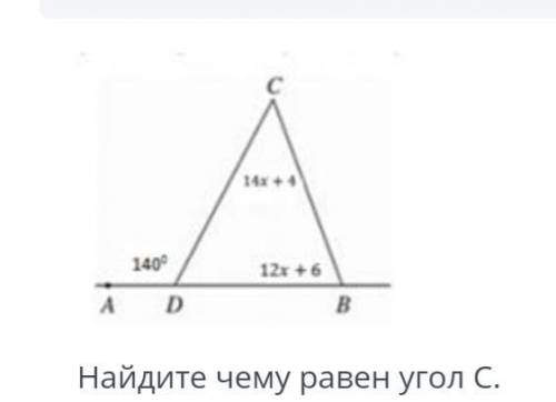 помагите сор по гиометрий