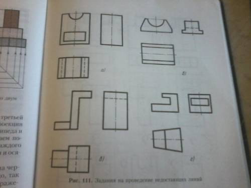 Черчение 9 класс. Начертите изометрию по трём видам рисунок 111Б)
