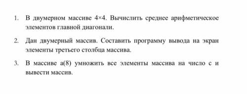 ребят кто шарит в сделать хоть какое нибудь.