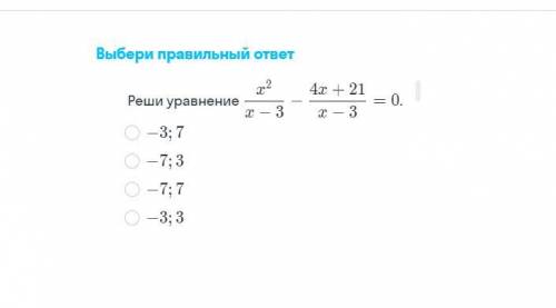 Нужно решить уравнение