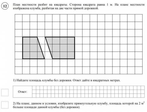 ВАС! ПОДГОТОВИТЕЛЬНЫЙ ВПР