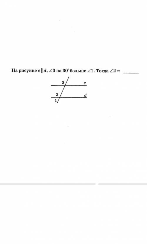 На рисунке c||d, угол 3 на 30° больше угла 1. Тогда угол 2 ​