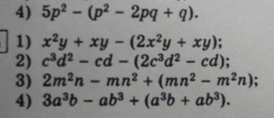 Найти сумму или разность многочленов и привести подобные слагаемые:​
