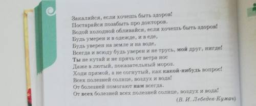 Упр.369 А( найти риторические восклицания, указать разряд и форму выделенных местоимений)​