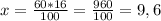 x=\frac{60*16}{100} = \frac{960}{100} = 9,6