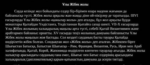 Надо выписать настоящие время время, будущее время​