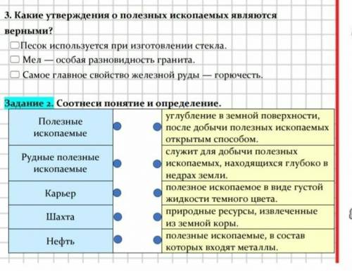 даю 15 минут патом нужно отправлять зделать 2 ответа ​