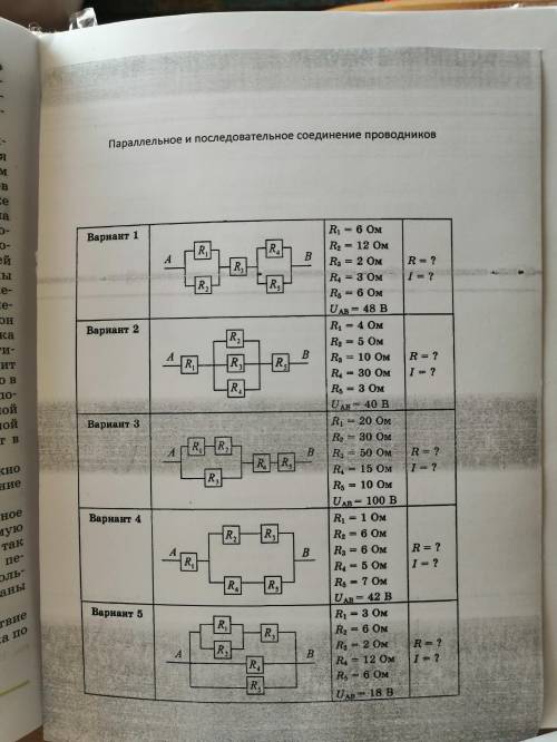 Решите задачи с Дано с Решением. И напишите всё подробно.