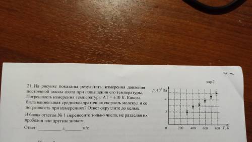 Решите до завтра данную работу надо не успеваю