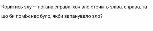 Накресліть схему до складного речення з різними видами зв'язку​