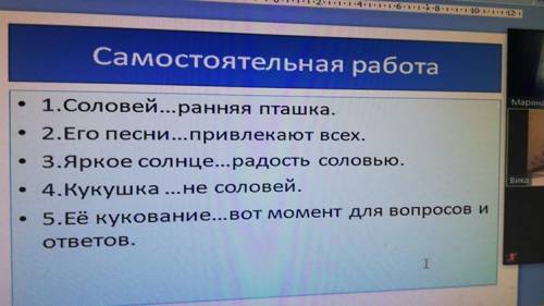 люди‼️Самостаятельная работа ❗️литература