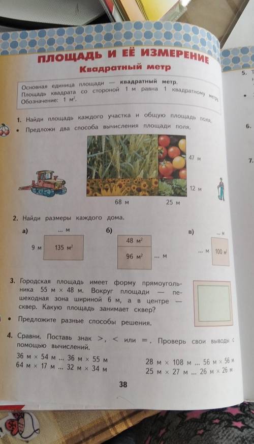 с решением не могу решить,бошка не работает​