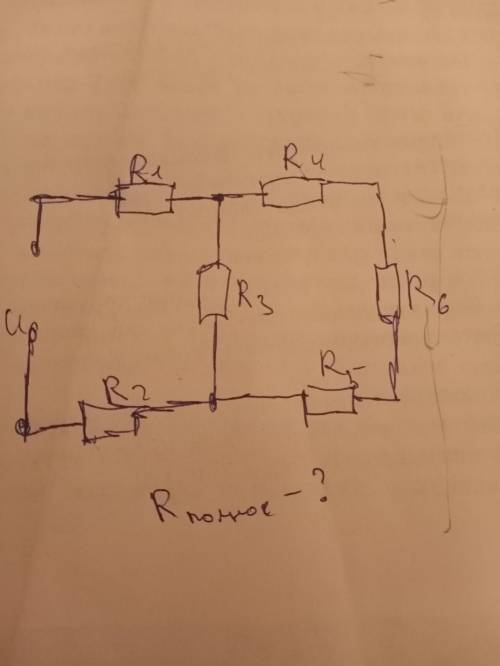 1) U=6B I=1,5A U2=12B I2= ? 2). Каково полное сопротивление в цепи, если сопротивление всех резистор