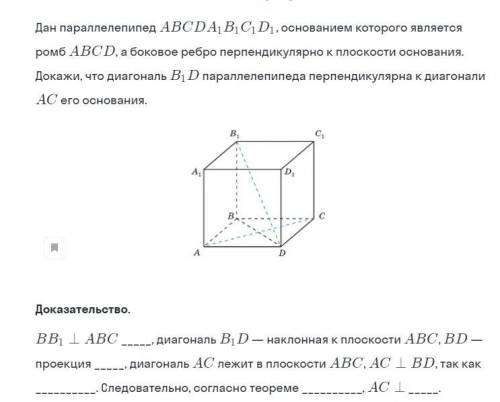 Геометрия задача! дан параллелепипед..