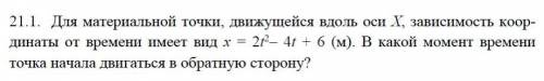 решить. Не нужно просто так забирать.