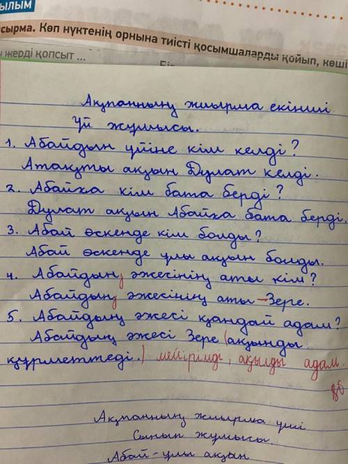 Я ПОСТАВЛЮ ЛУЧШИЙ ОТВЕТ​