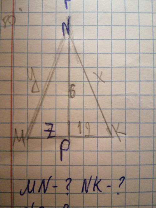Дано:ПРЯМОУГОЛЬНЫЙ ТРЕУГОЛЬНИК MNK. NK-XMN-YNP-ВЫСОТА, МЕДИАНА. 6 СМMP-zPK-12