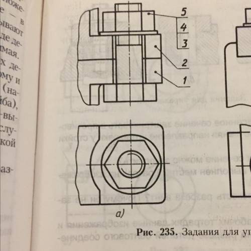 Начертите в рабочих тетрадях данные изображения и нанесите штриховку на разрезе деталей болтового со