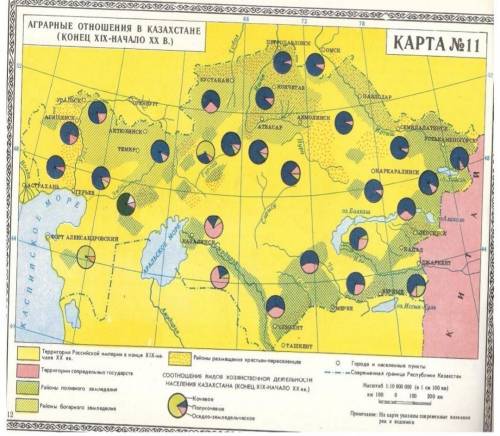 задания внизу (два вопроса) надо на них ответить по карте1)Укажите районы интенсивного переселения р