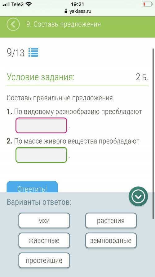 Вопросы в фото От Скажите почему ваш ответ точно правильный! Правильный ответ сделаю лучшим, лайкну,