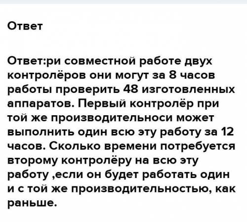 Алиса мен анасы қонақта болды. Қараңғы түсіп кетті, бірақ ай жарық болды. Алиса аспаннан түрлі фигур