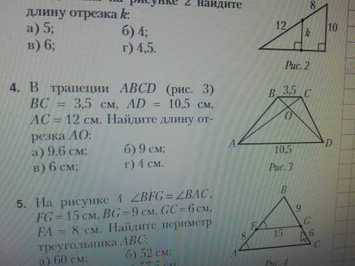 Решите подробно эту задачу Скорее .