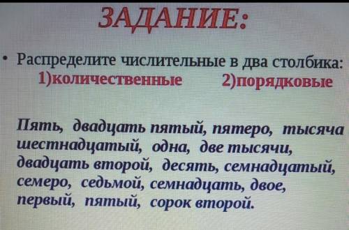 помагите умаляю нужно​