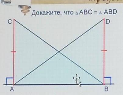 ОТВЕЧАЙТЕ ЧЕСТНО Можно ответ с рисунком ​