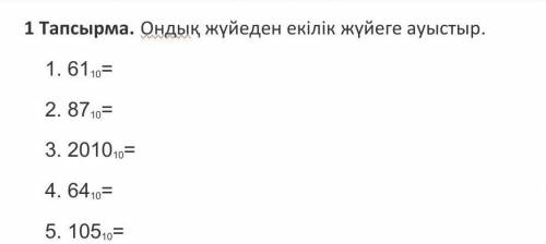 Информатика информатика ​