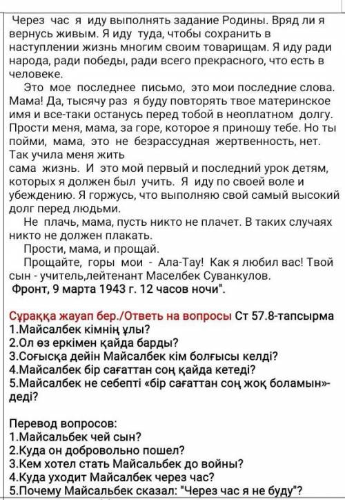 очень и умоляю на коленях стою можно без всяких пираргбокпрауеос и тому подобных