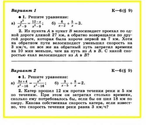 с алгеброй!примеры не обязательно, только задачу с объяснениями