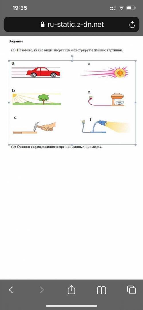 со всеми заданиями в картинке вас Со всеми заданиями