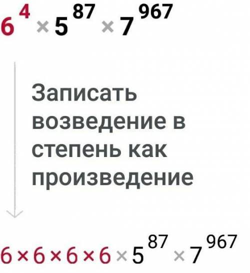 Реши уравнения:536 423 - a = 487 96715780 - a = 665 : 7​