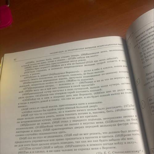 Как Вы понимаете значение слова УПРЯмство? Сформулируйте тируйте данное Вами определение. Напишите с