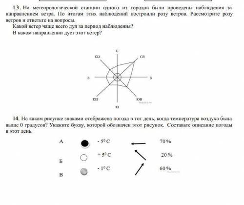 НУЖЕН ОТВЕТ НУЖЕН ОТВЕТ