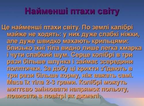 Текст який материк ти хочеш відвідати ічому​