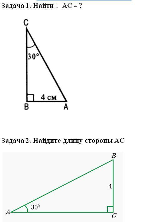 7 класс решить на фото