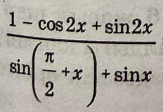 решить (ответ 2sinx)​