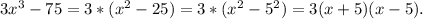 3x^3-75=3*(x^2-25)=3*(x^2-5^2)=3(x+5)(x-5).